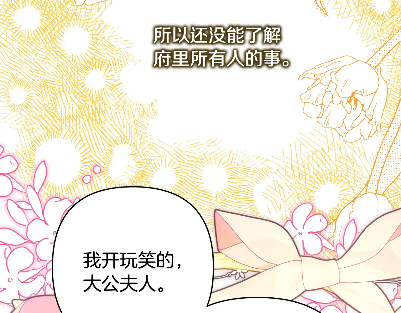 第256页