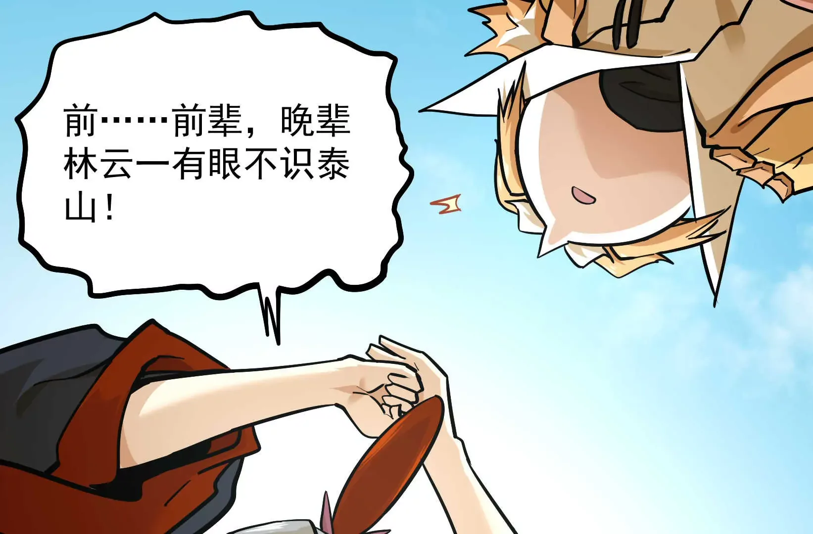 第116页