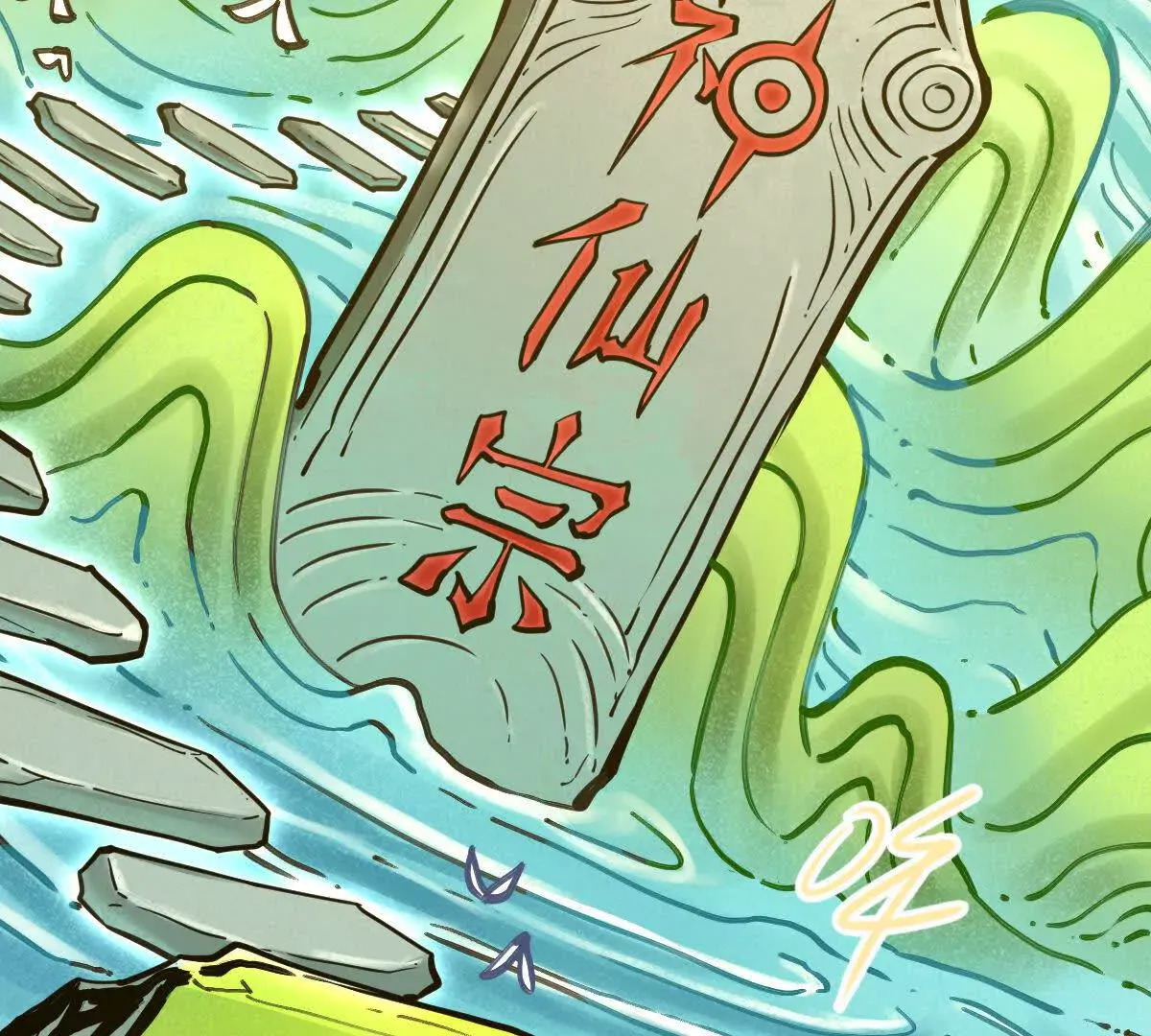 第75页