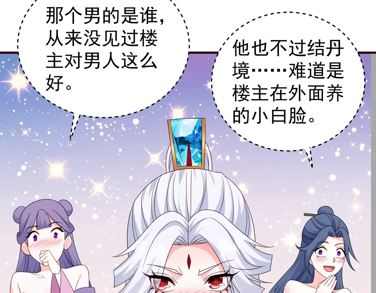 第97页