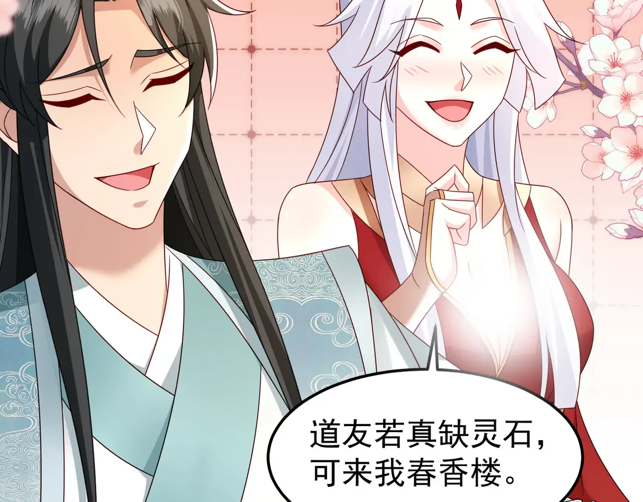 第62页