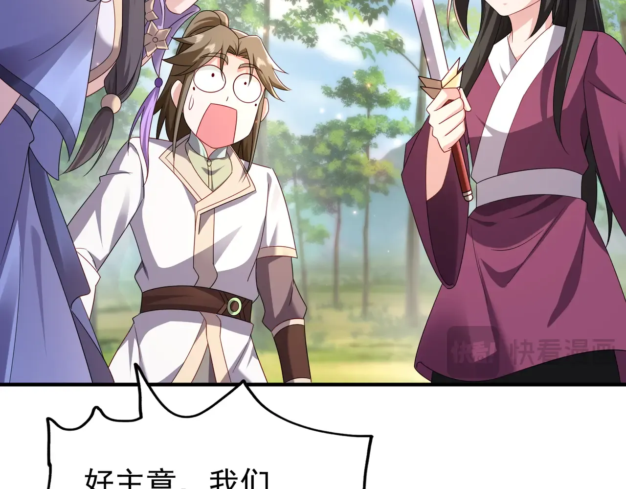 第123页