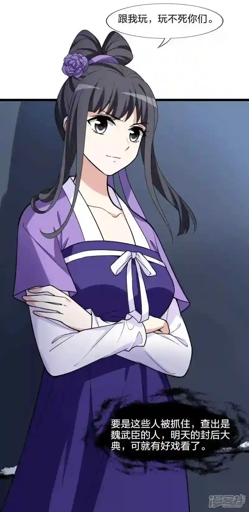 第30页