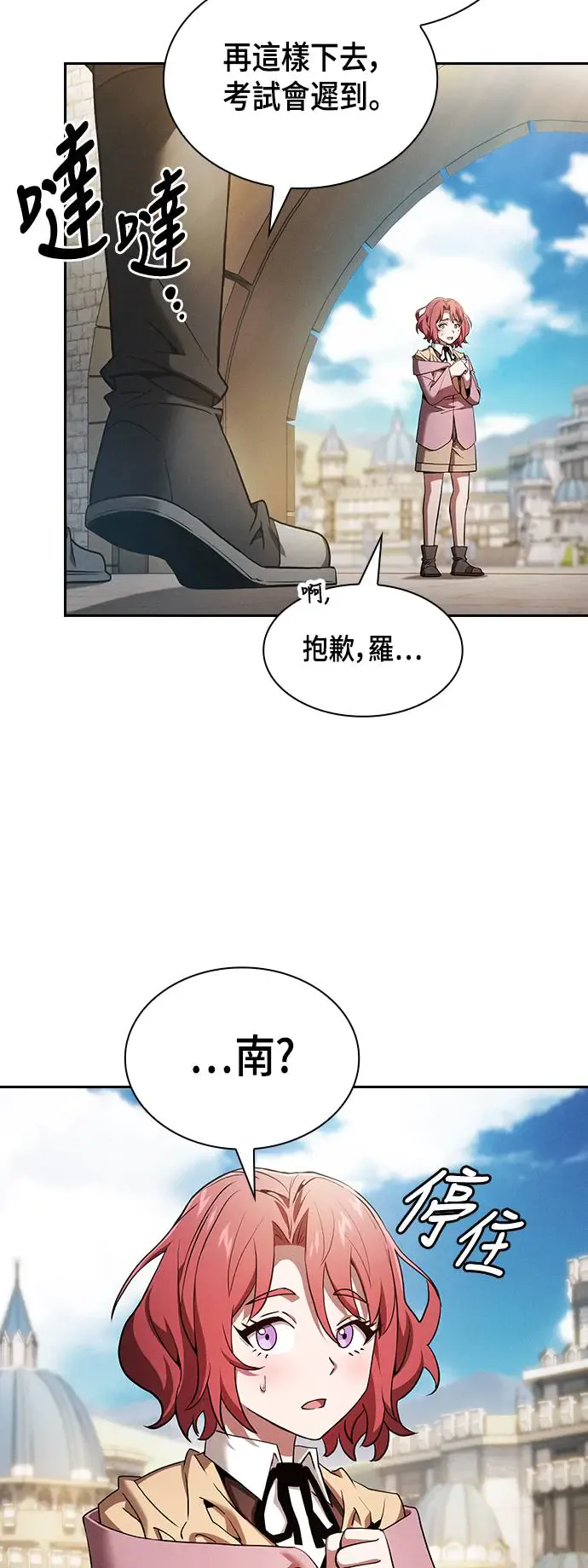 第54页