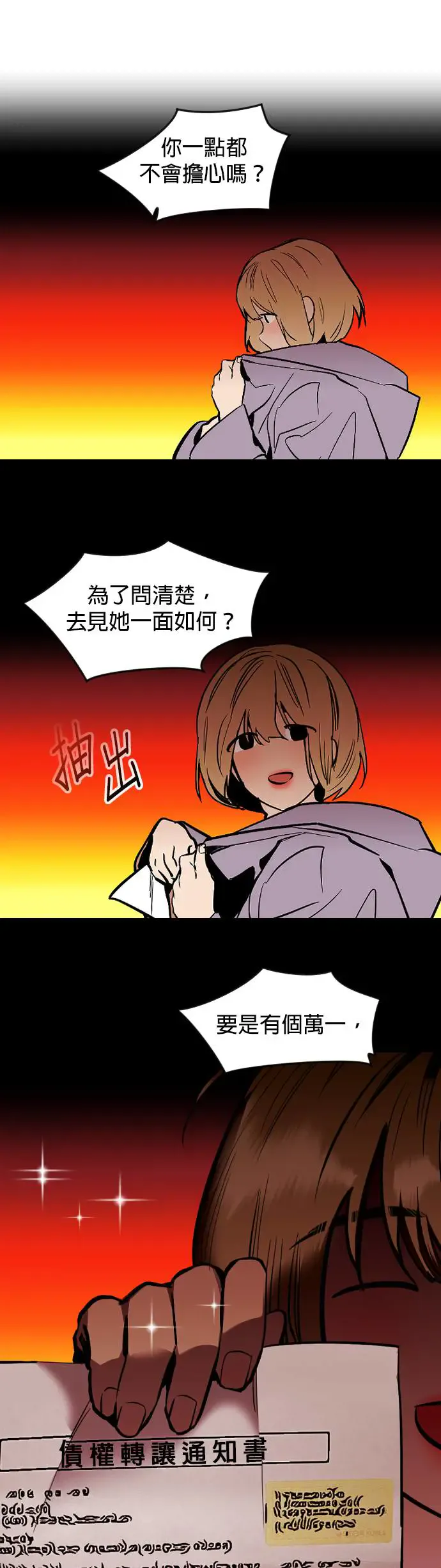 第54页