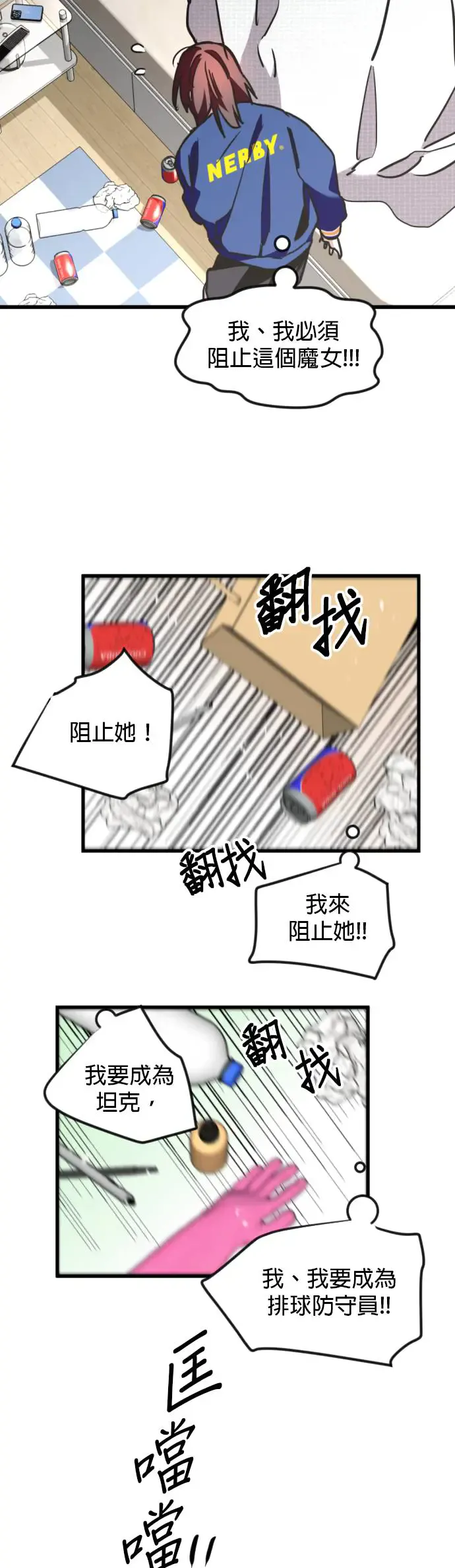 第31页