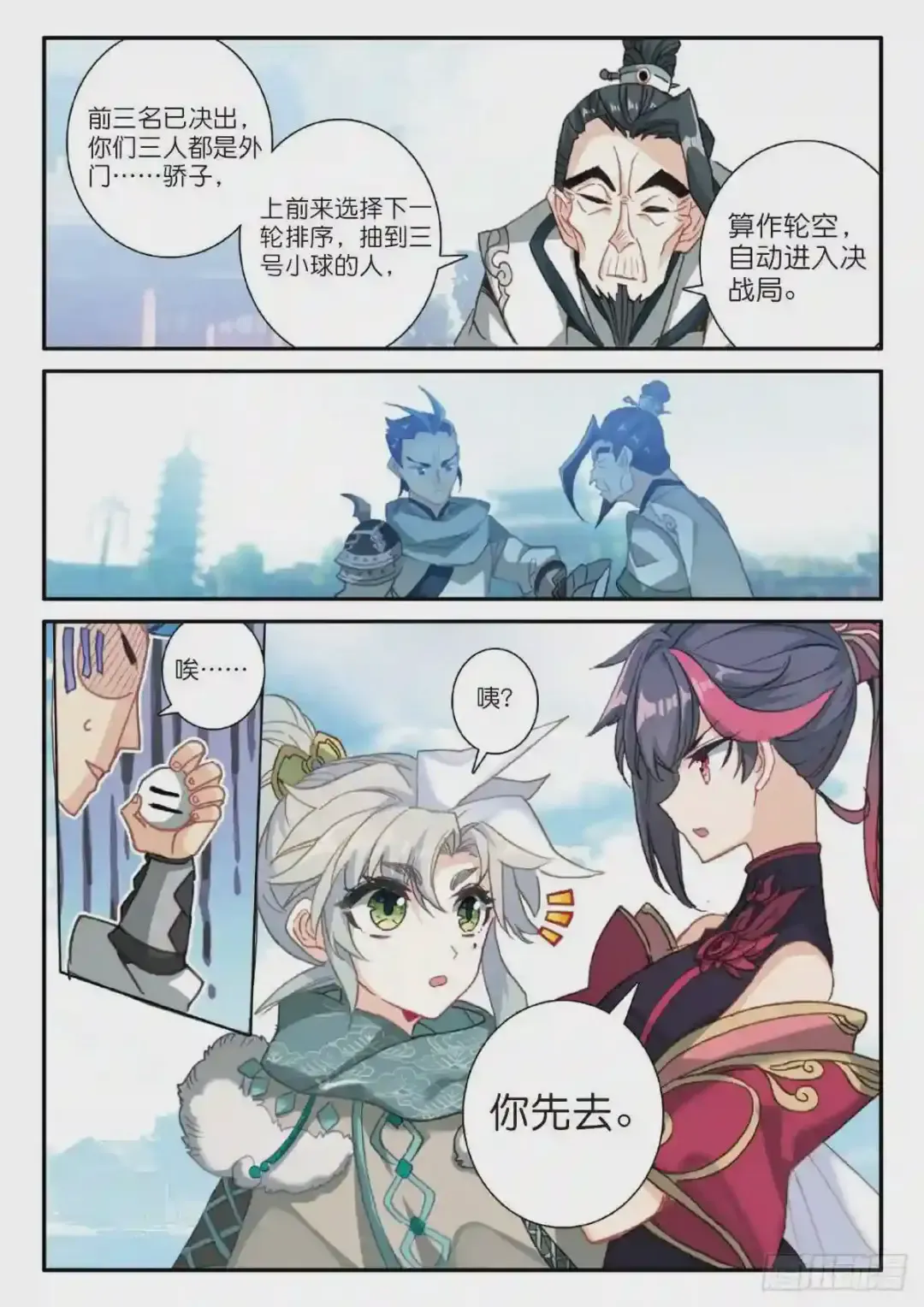 第4页