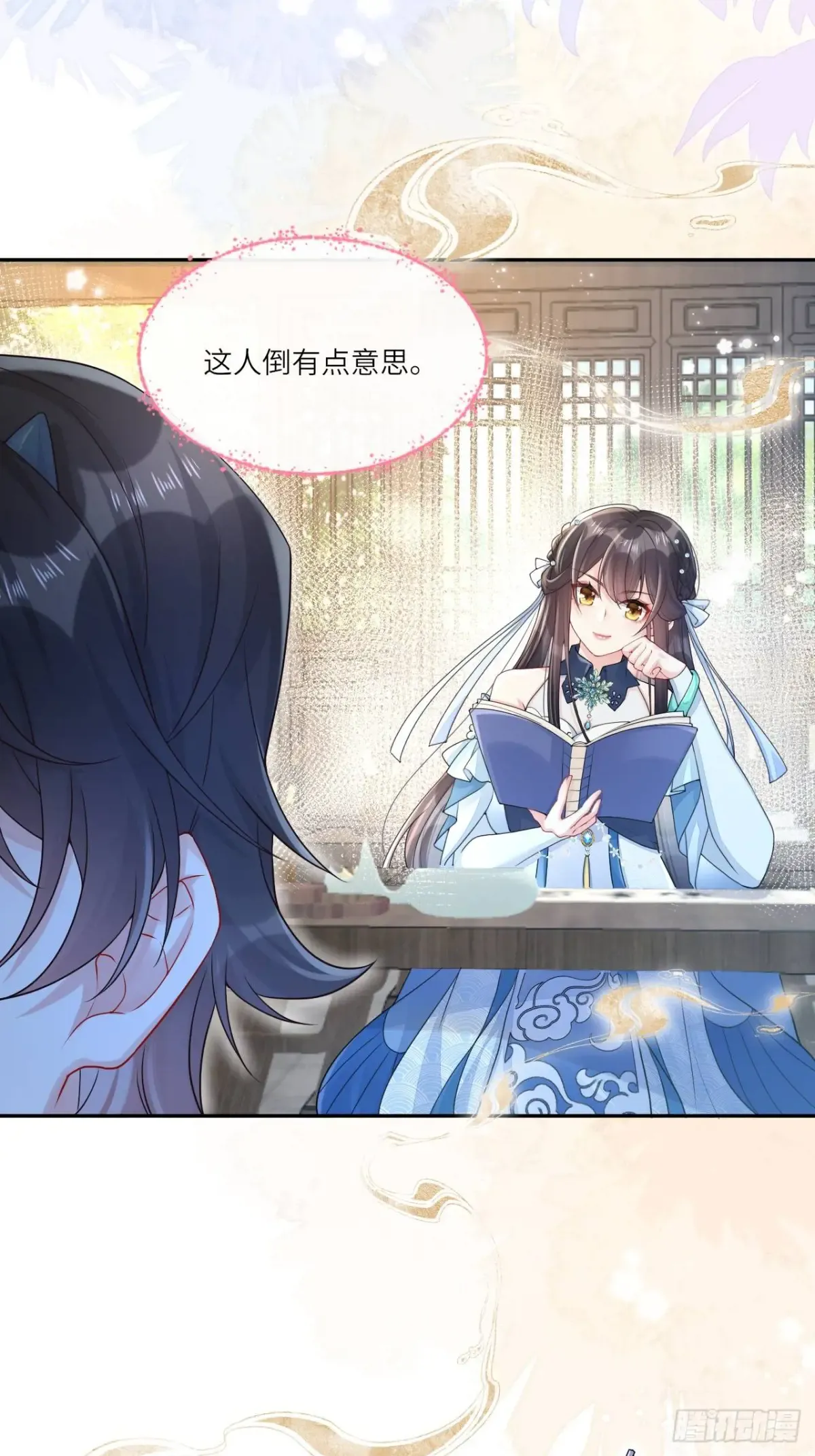 第28页