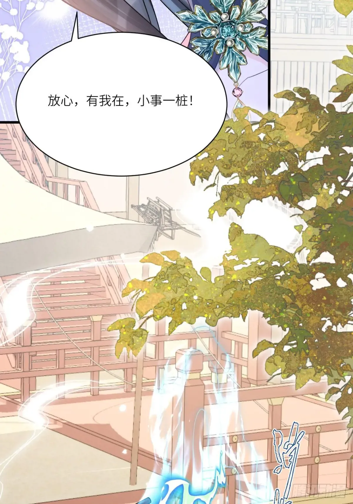 第71页