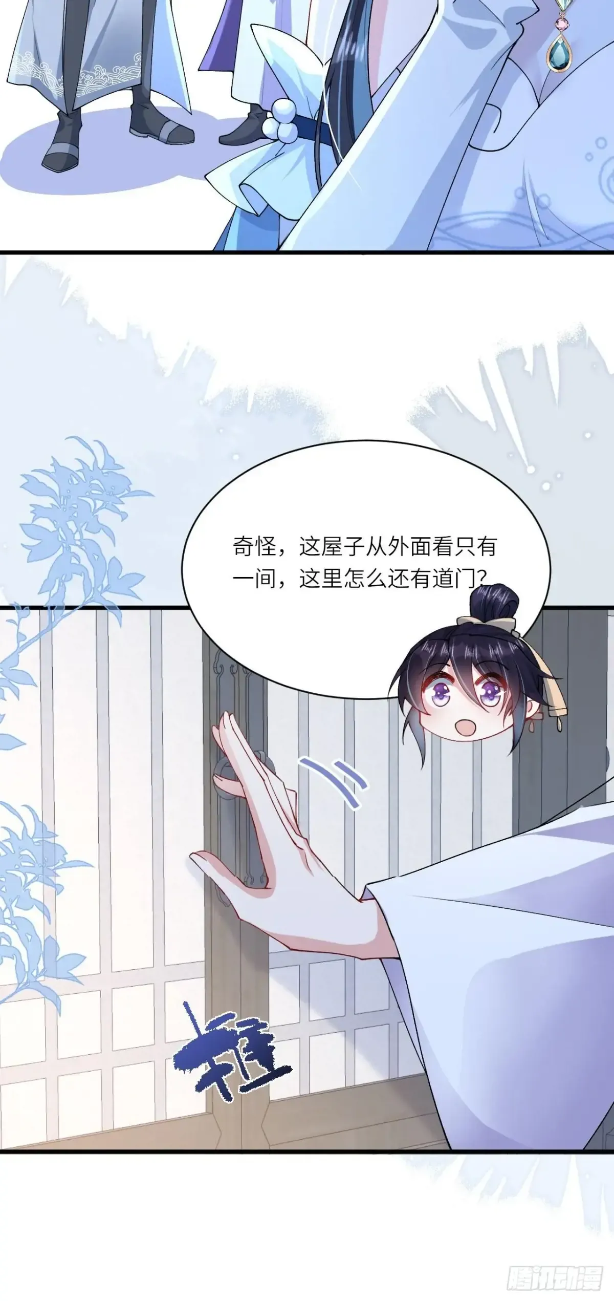 第66页