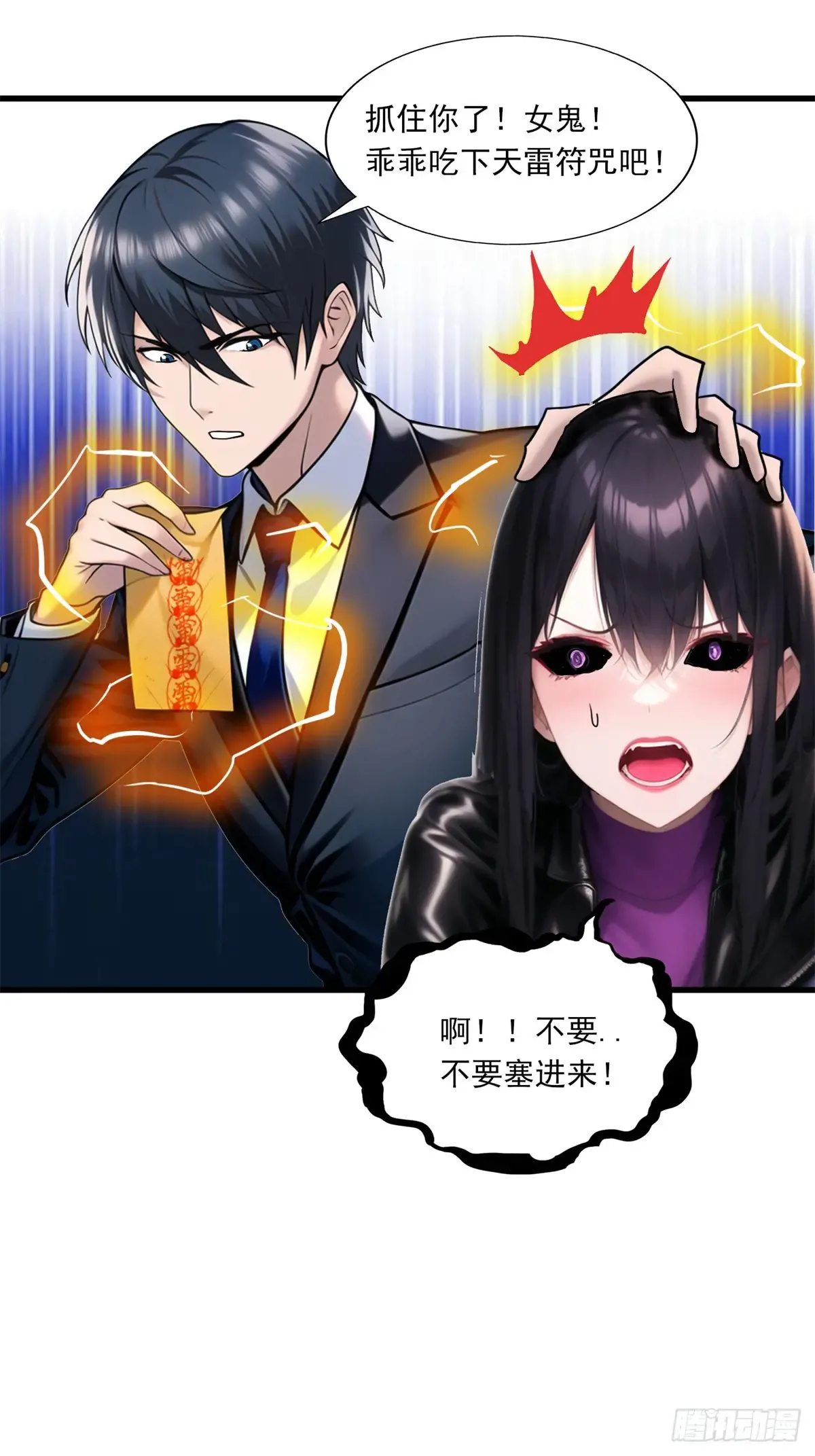 第38页