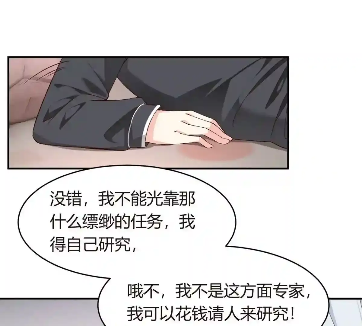 第117页