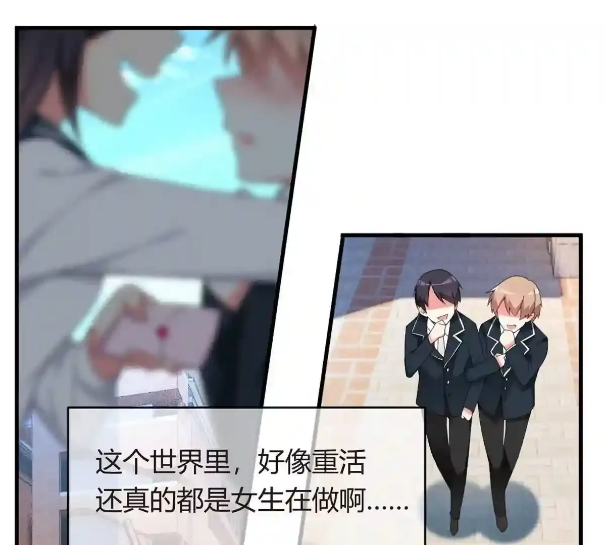 第76页