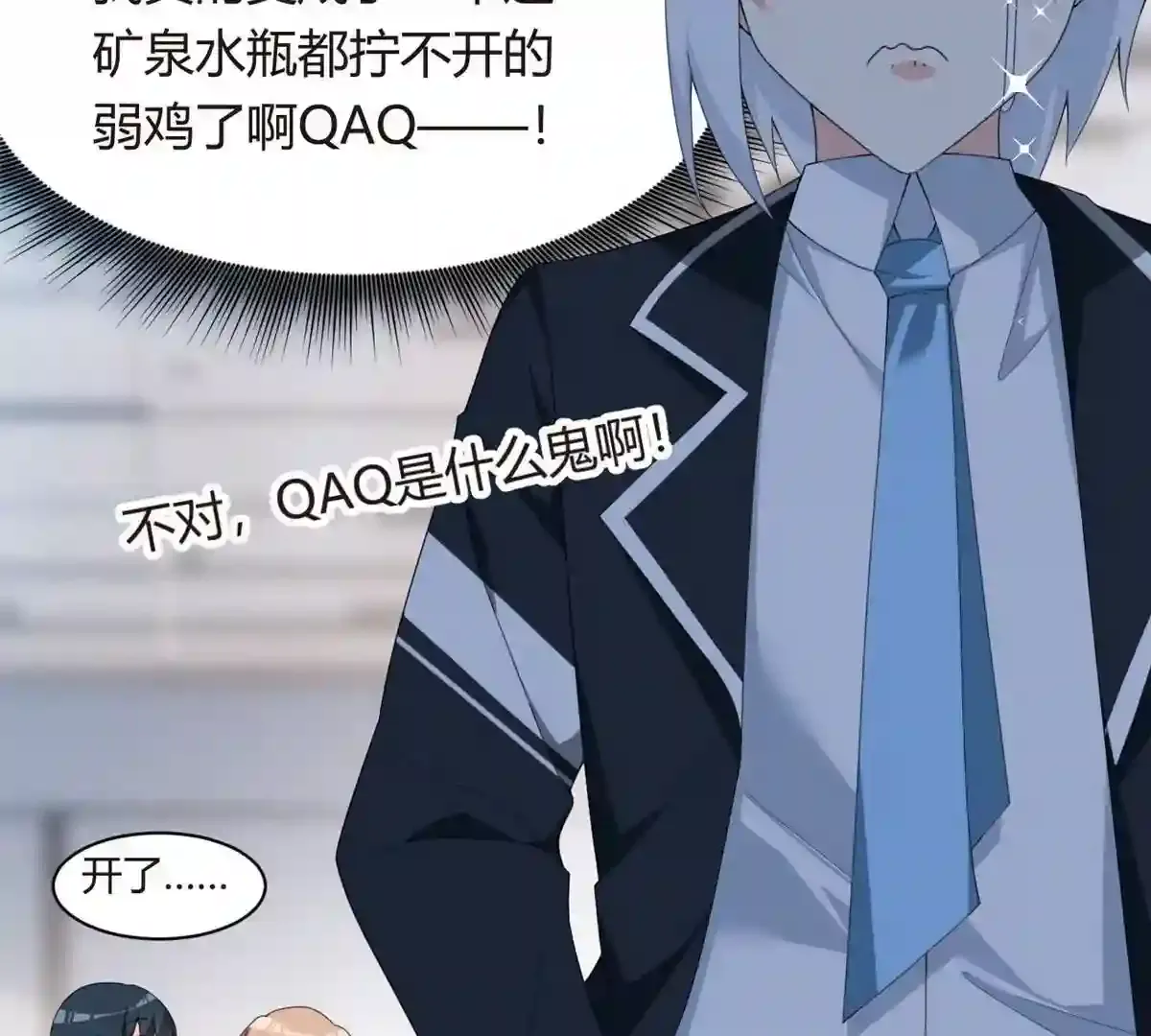 第106页