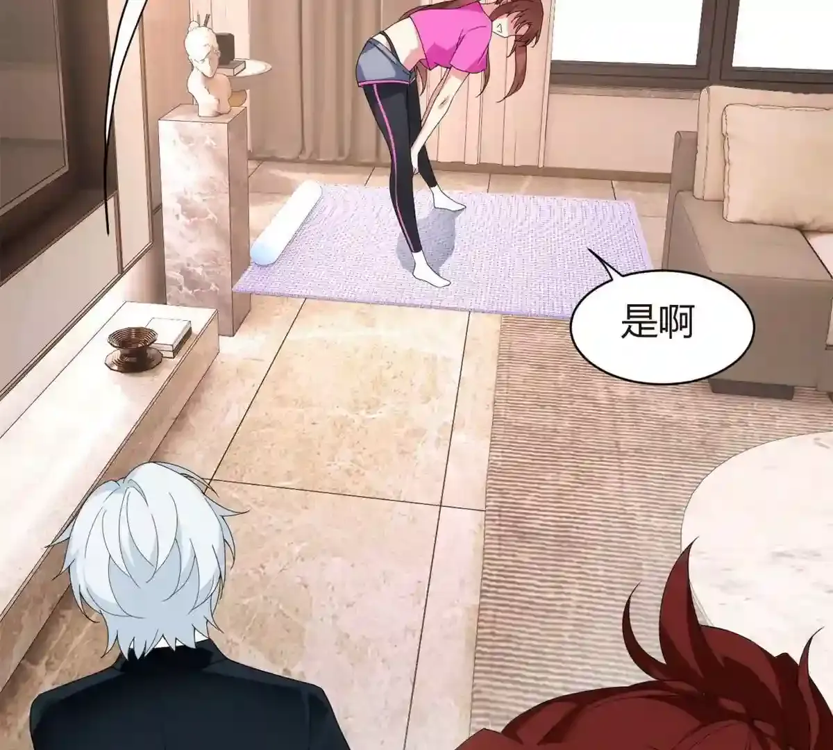 第46页