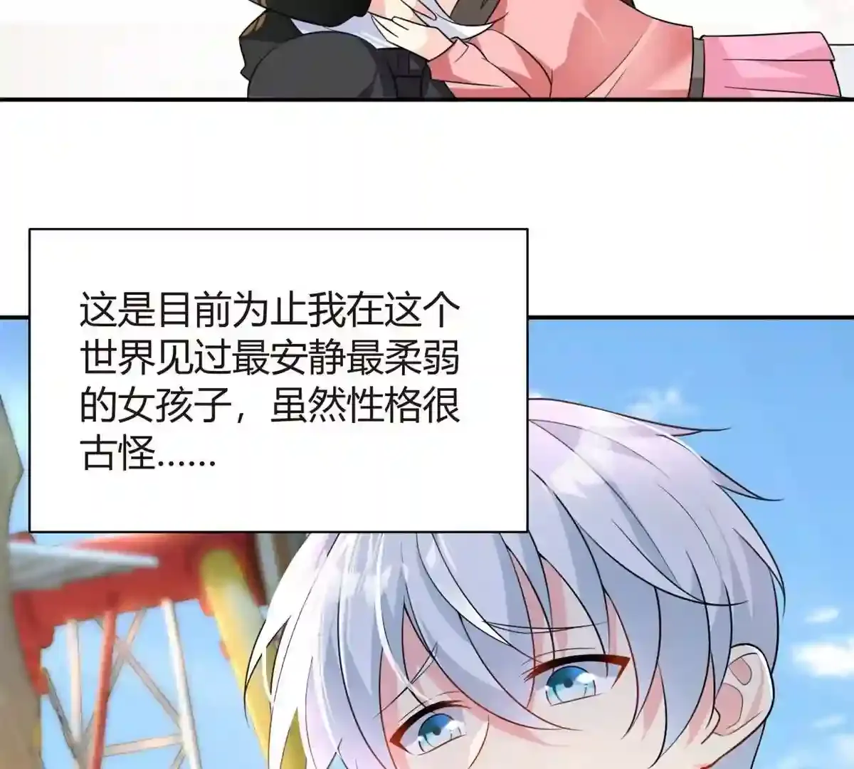 第60页