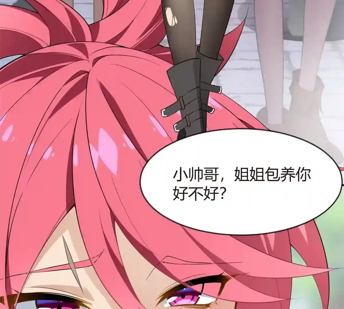 第84页