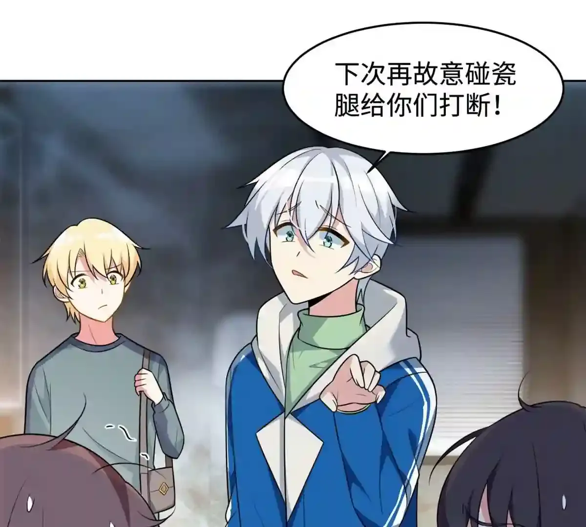 第77页