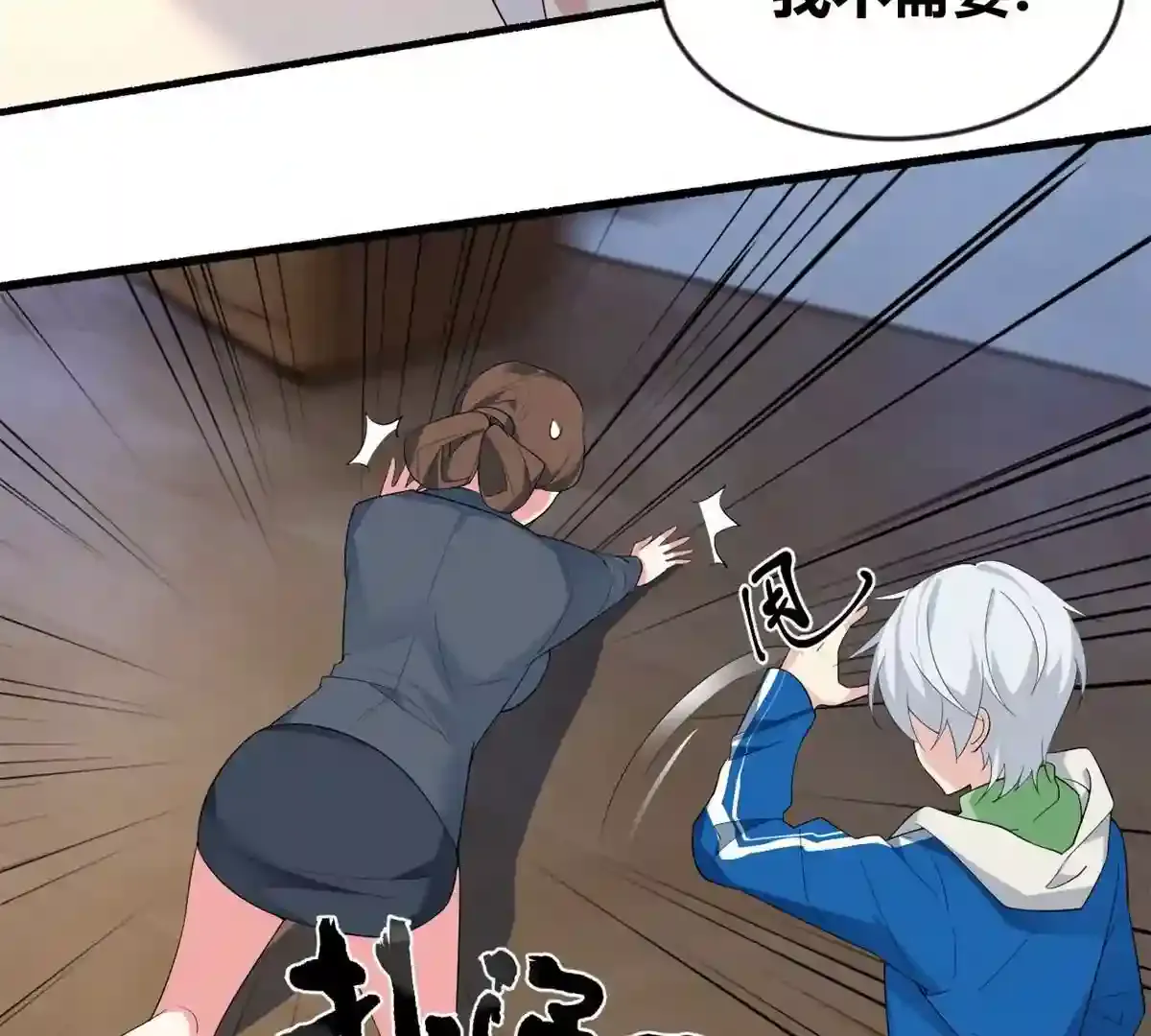 第84页