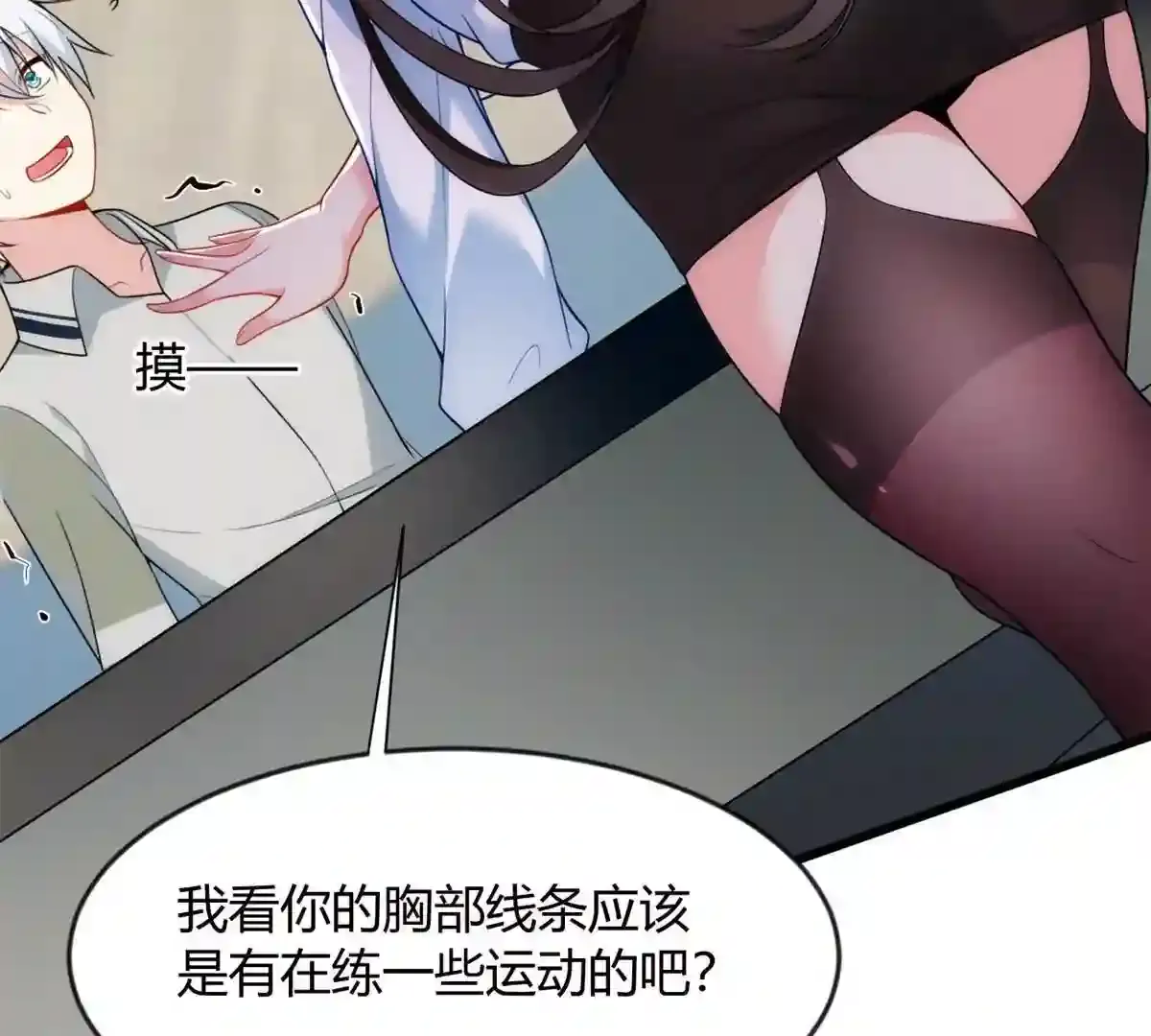 第111页