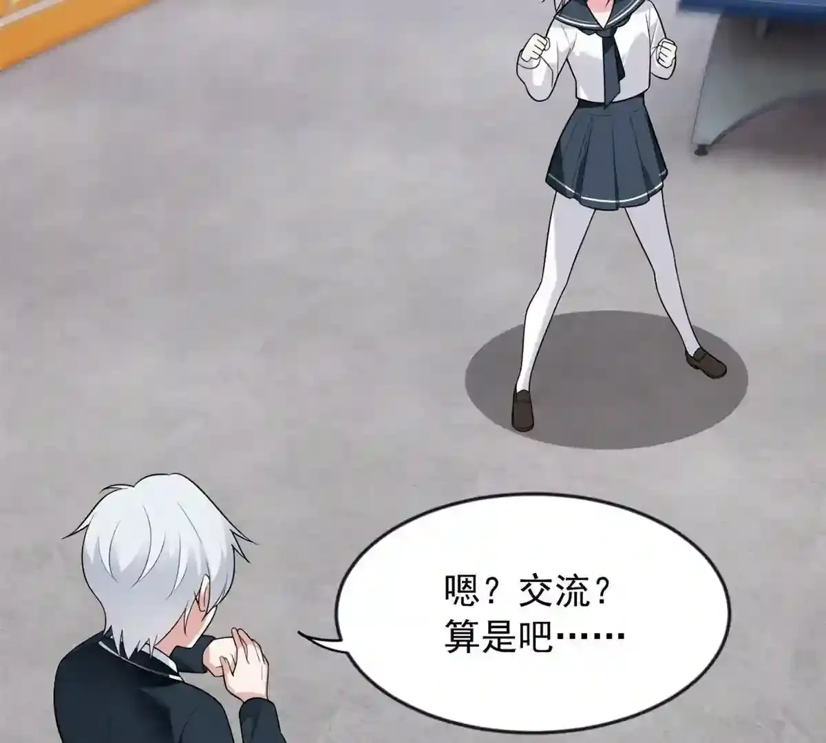 第102页