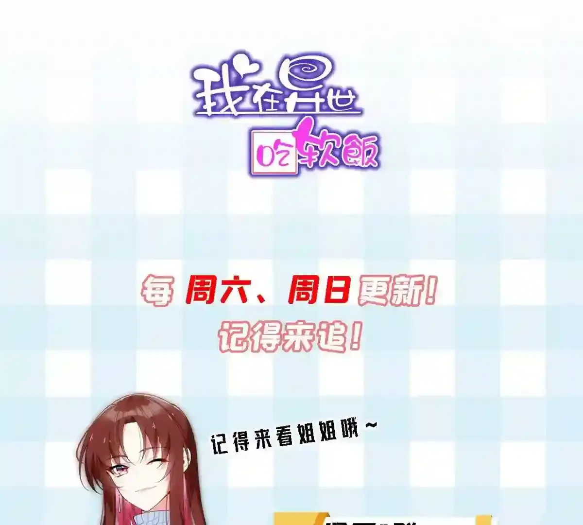 第107页
