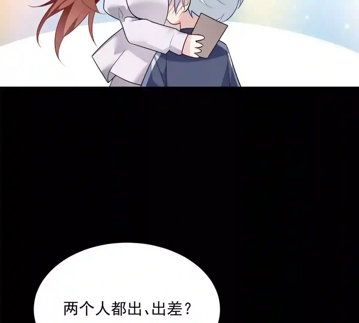 第133页
