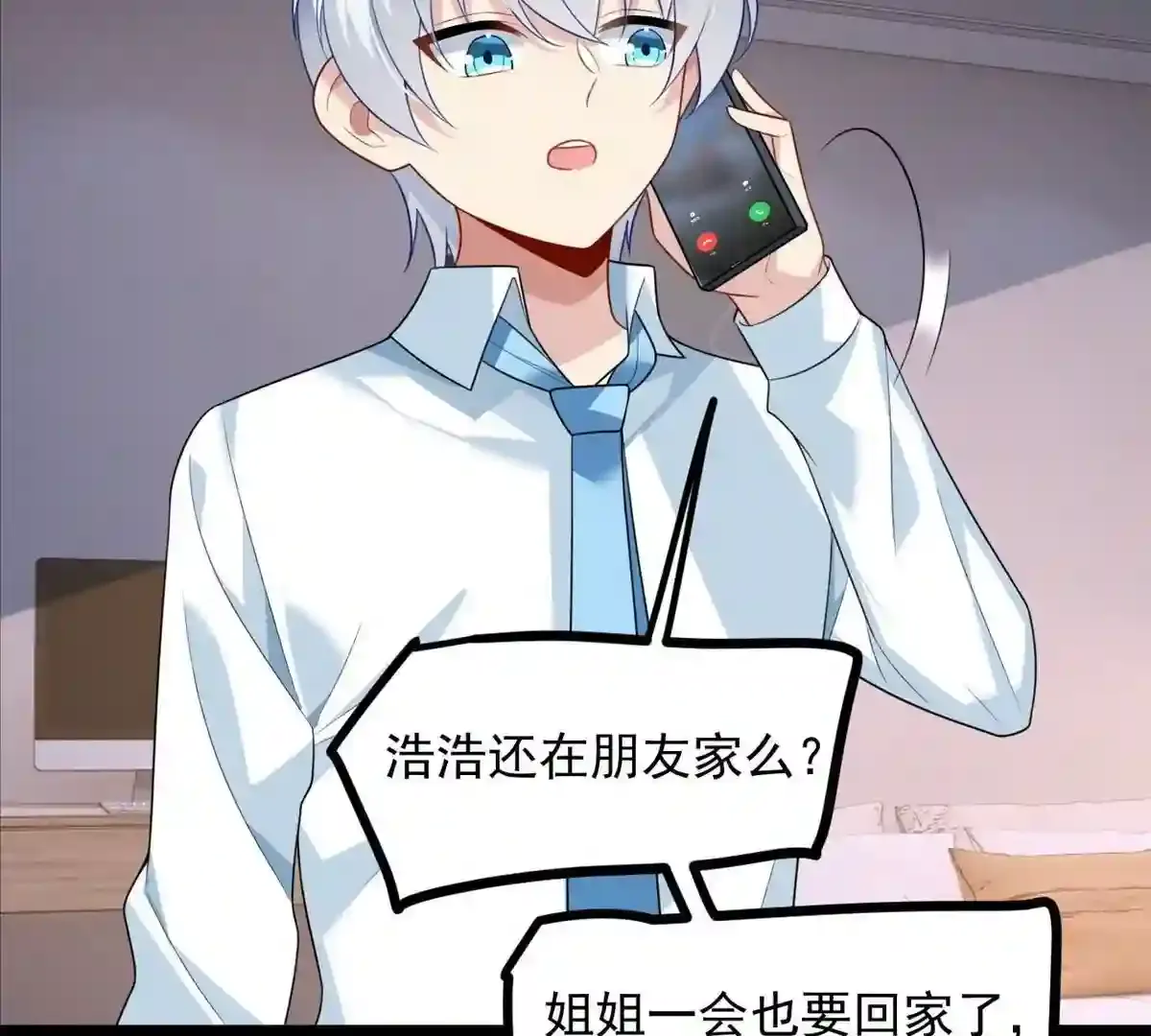 第72页