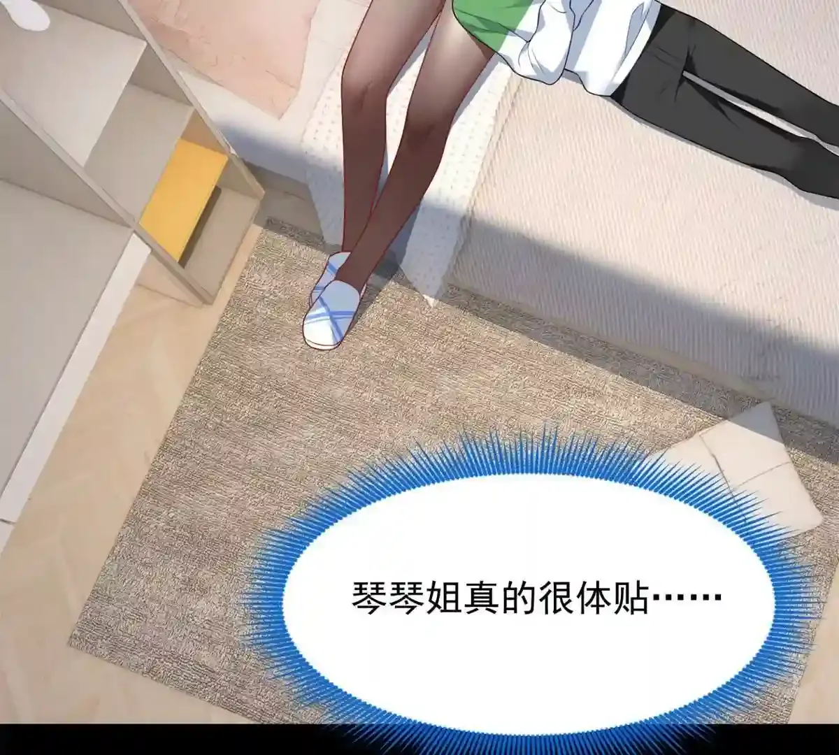 第107页