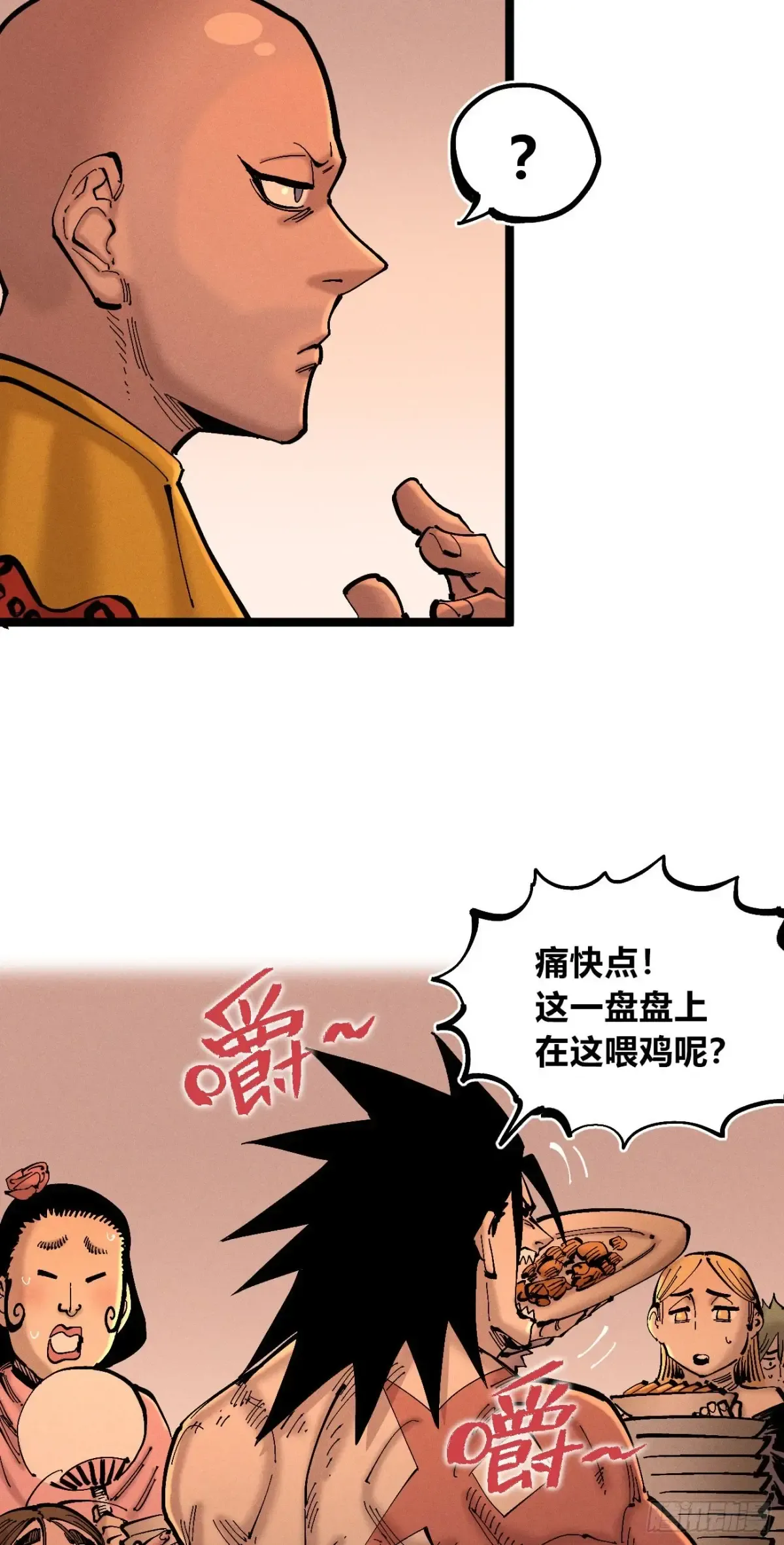 第41页