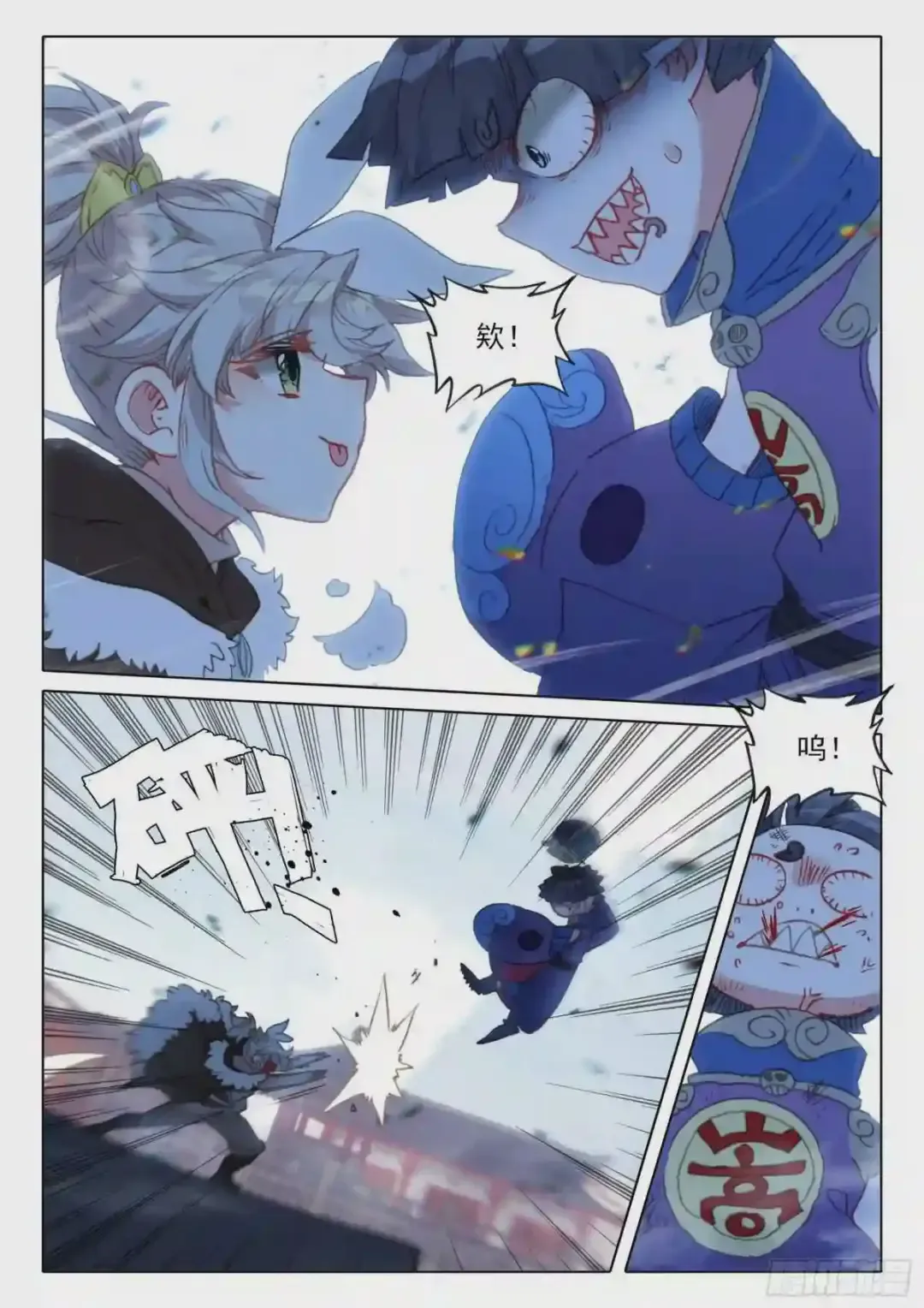 第6页