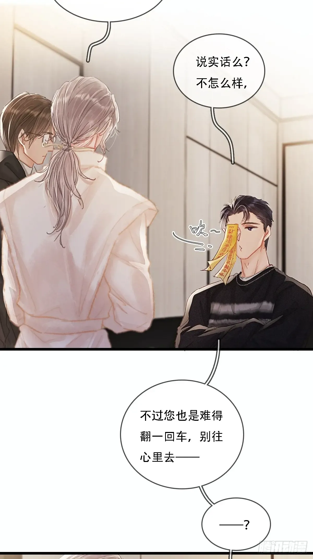 第56页