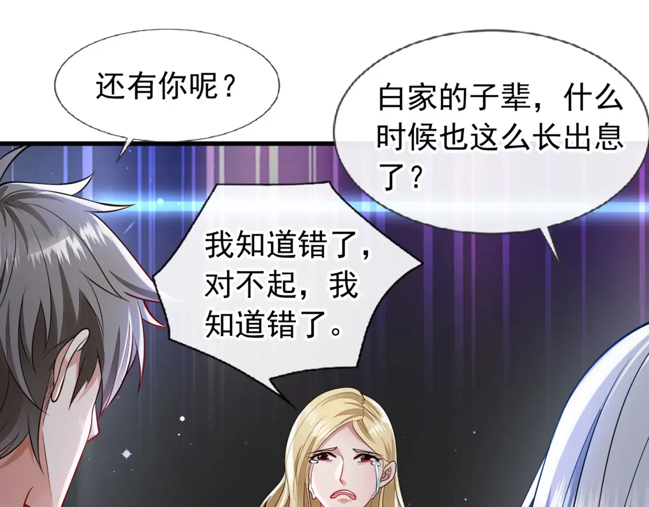 第110页
