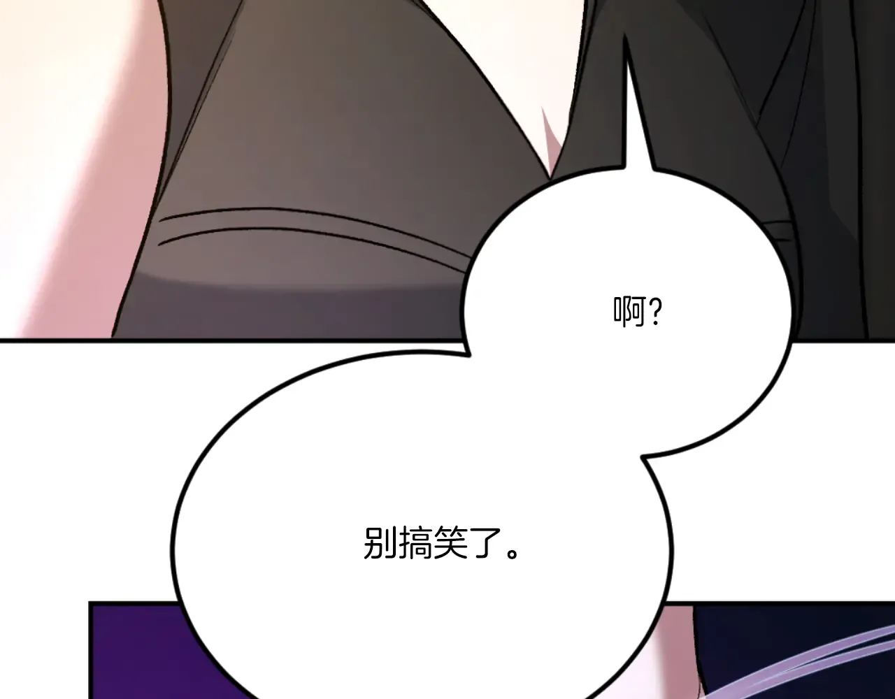 第238页