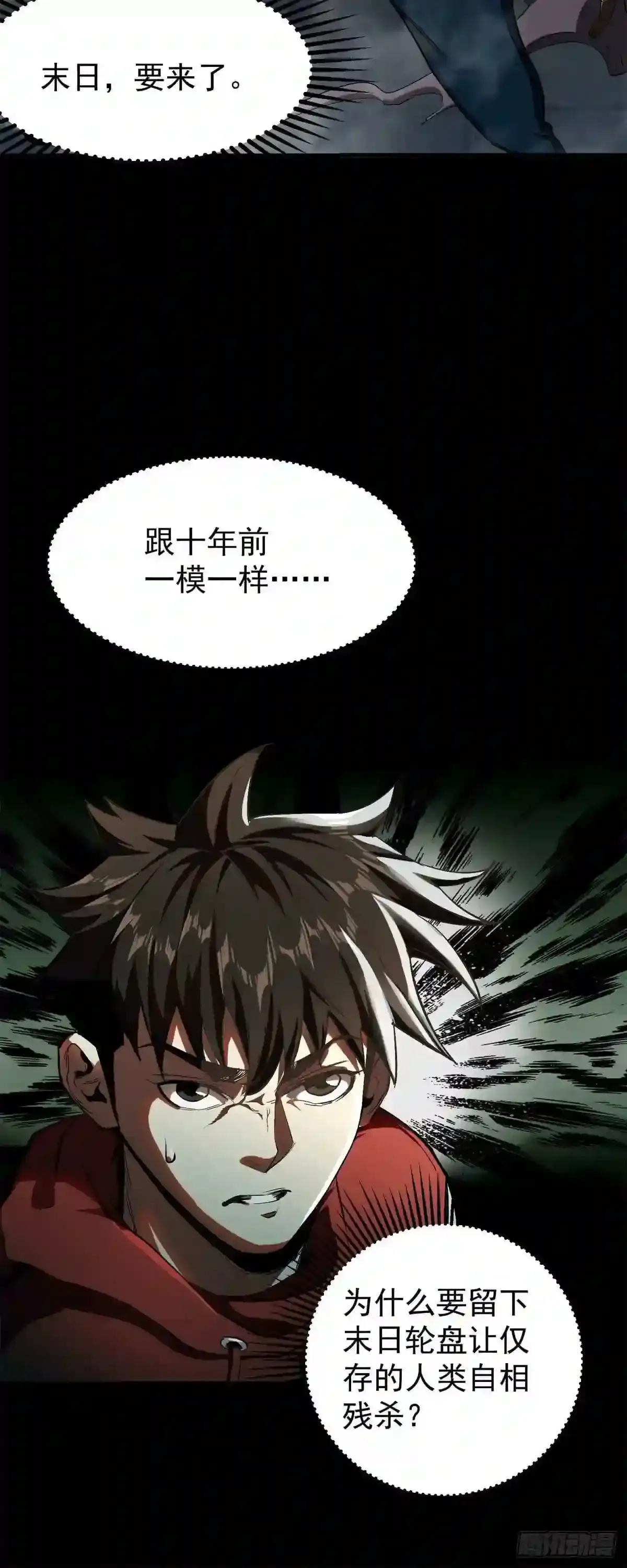 第70页