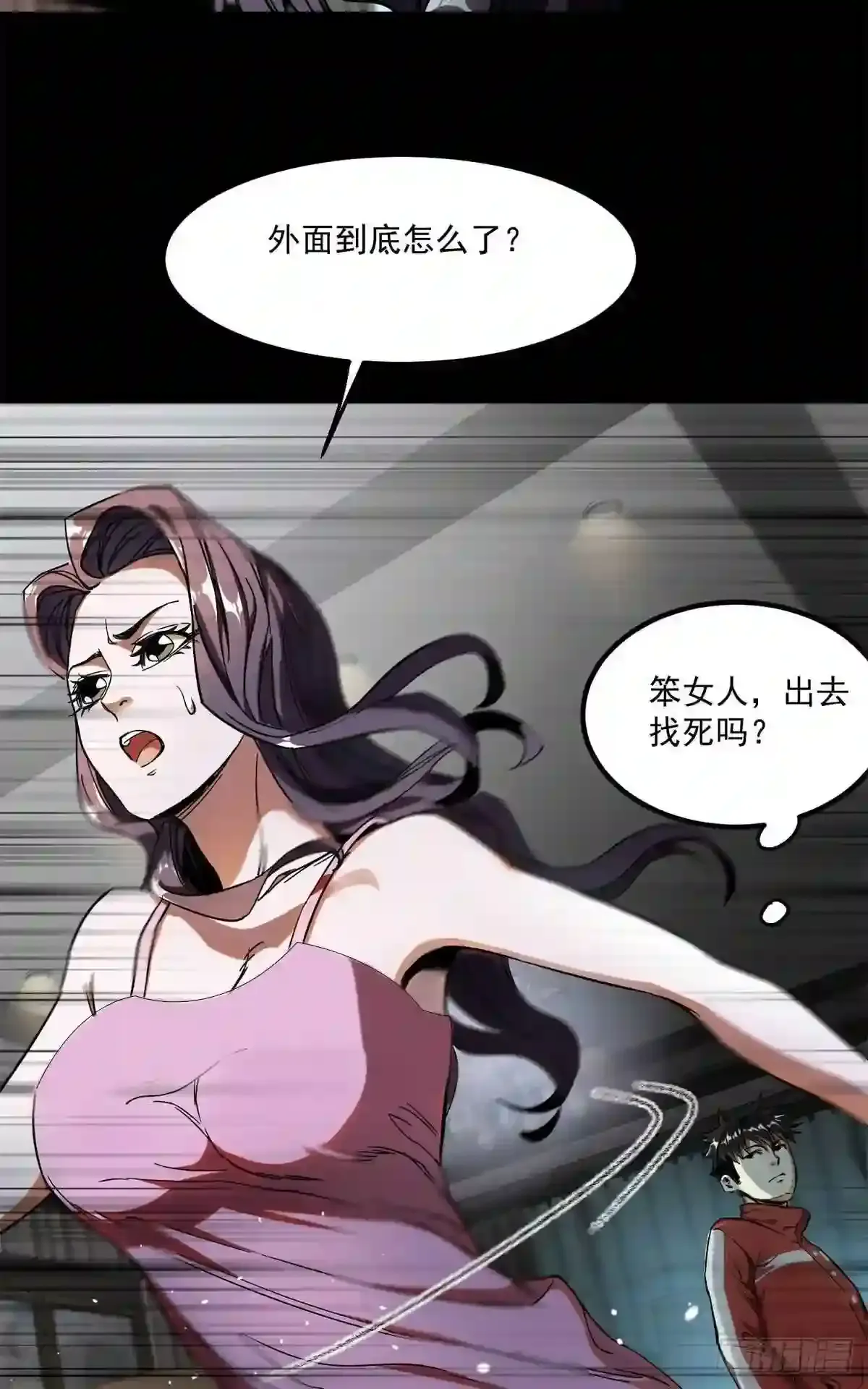 第44页
