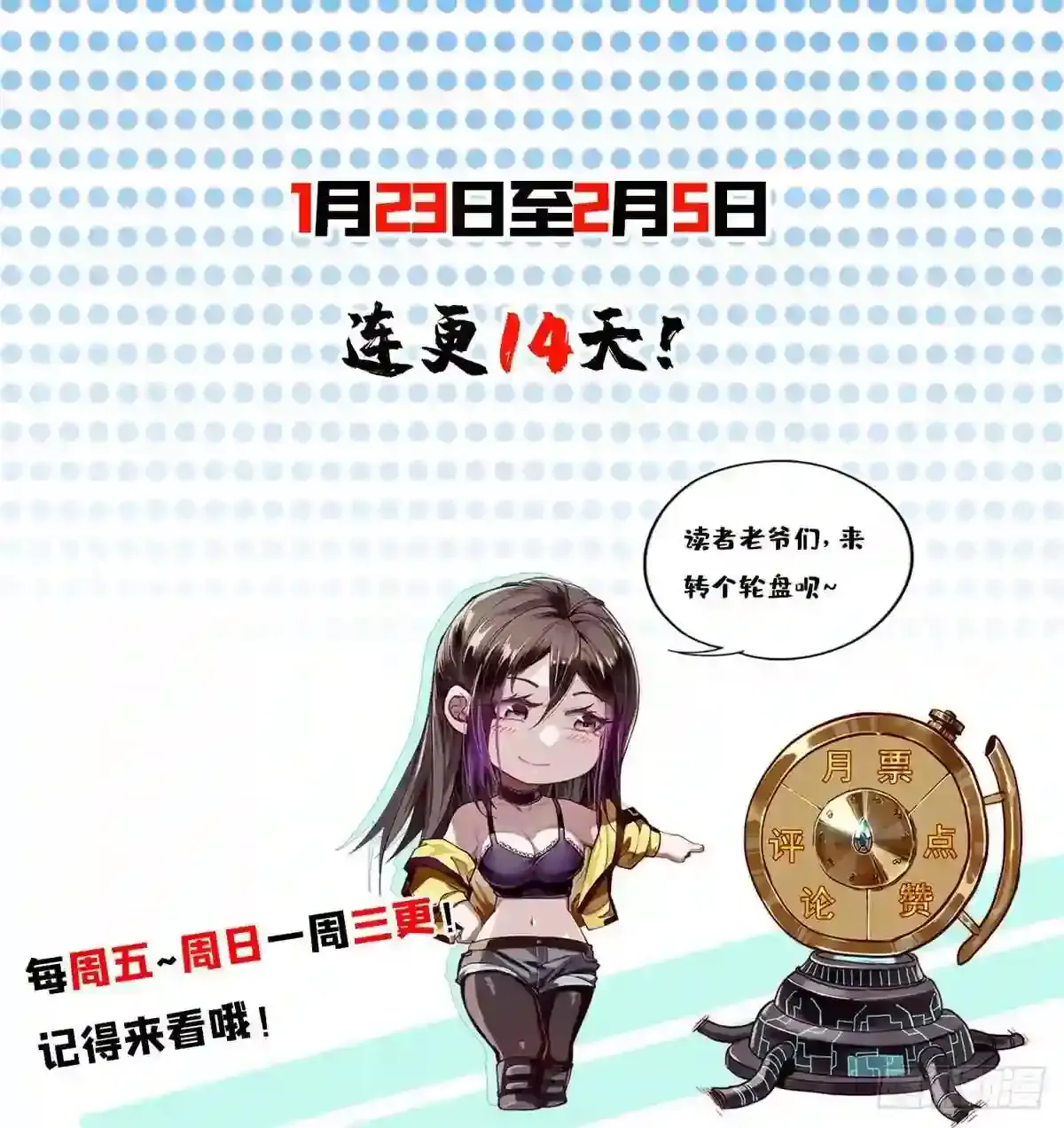 第54页