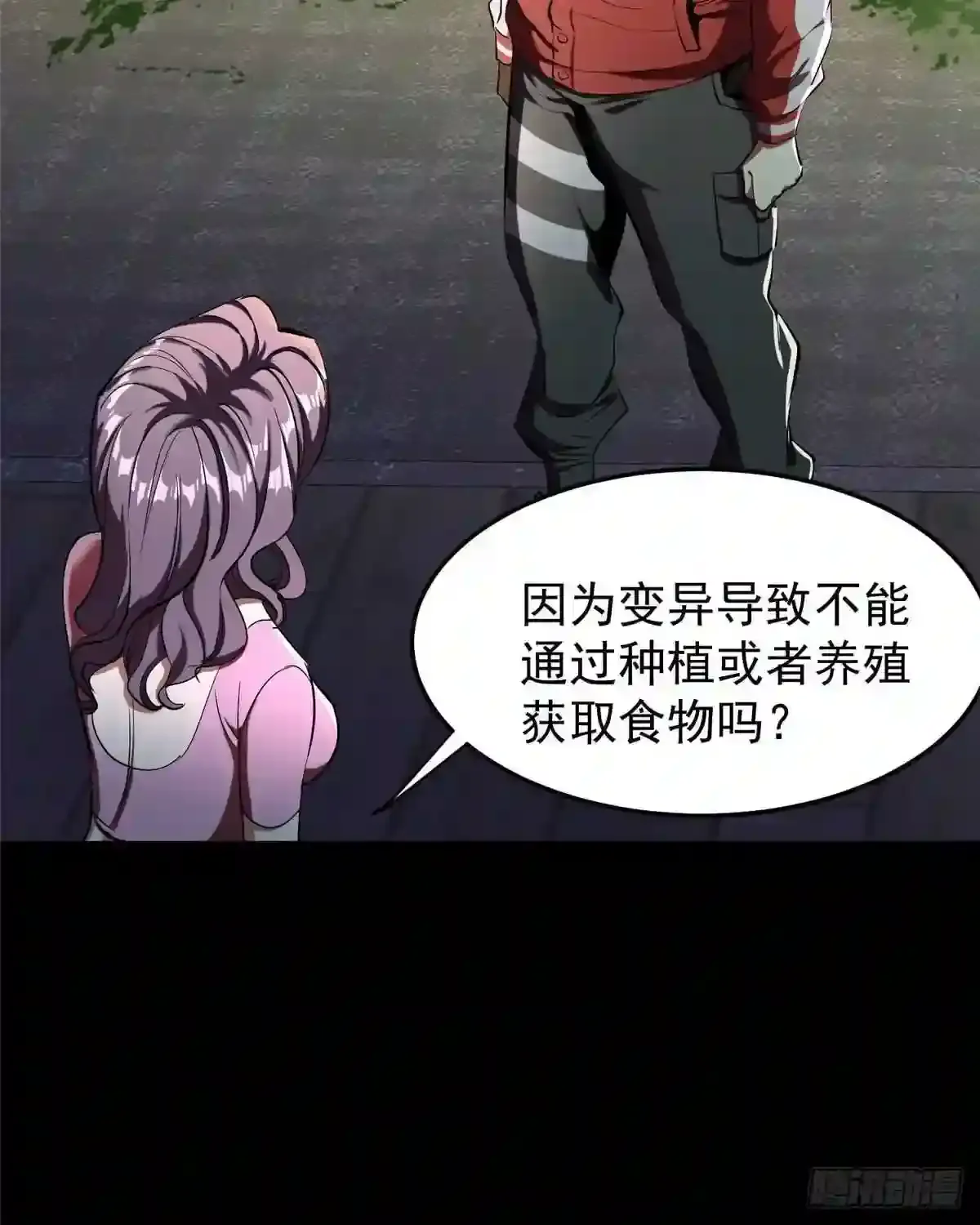 第90页