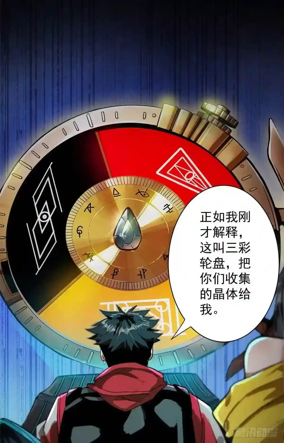 第46页