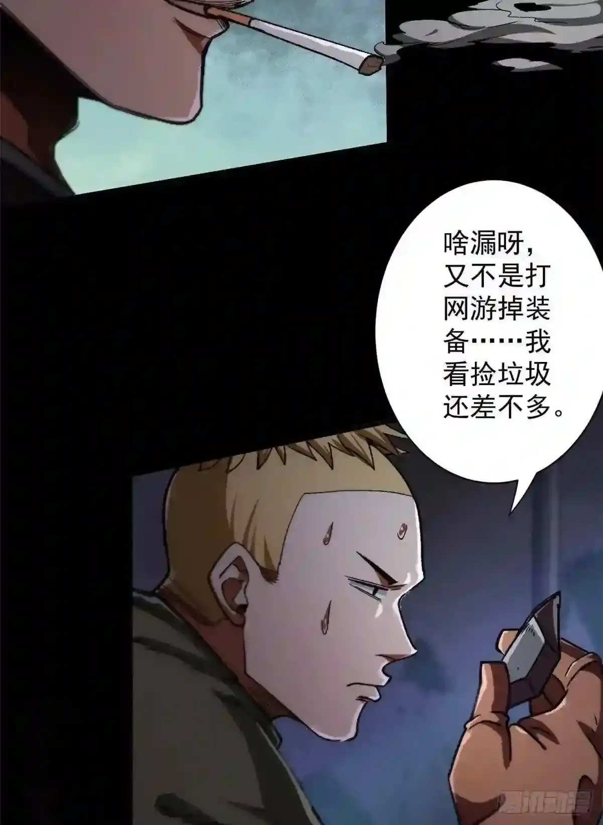 第46页