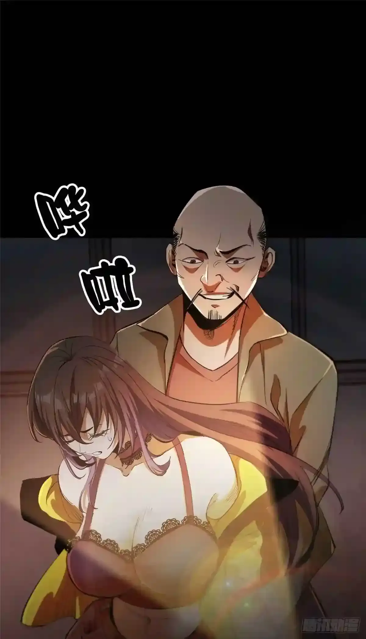 第47页