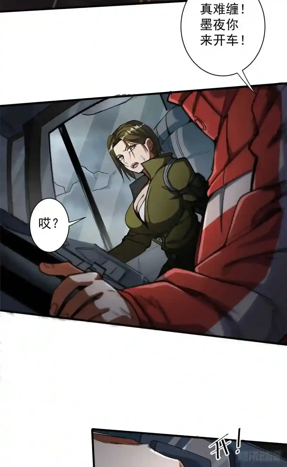 第32页