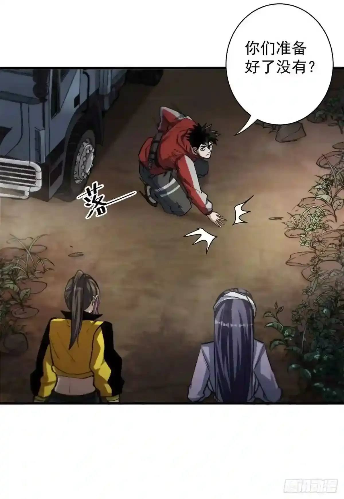 第28页