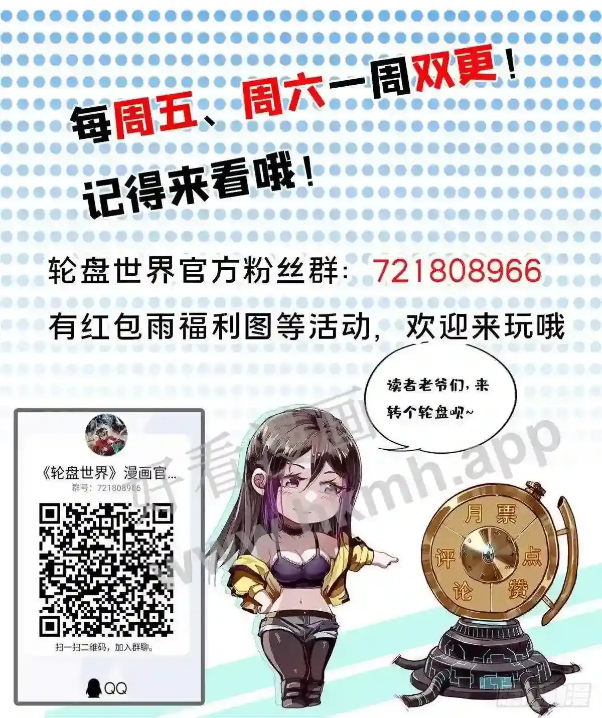 第65页