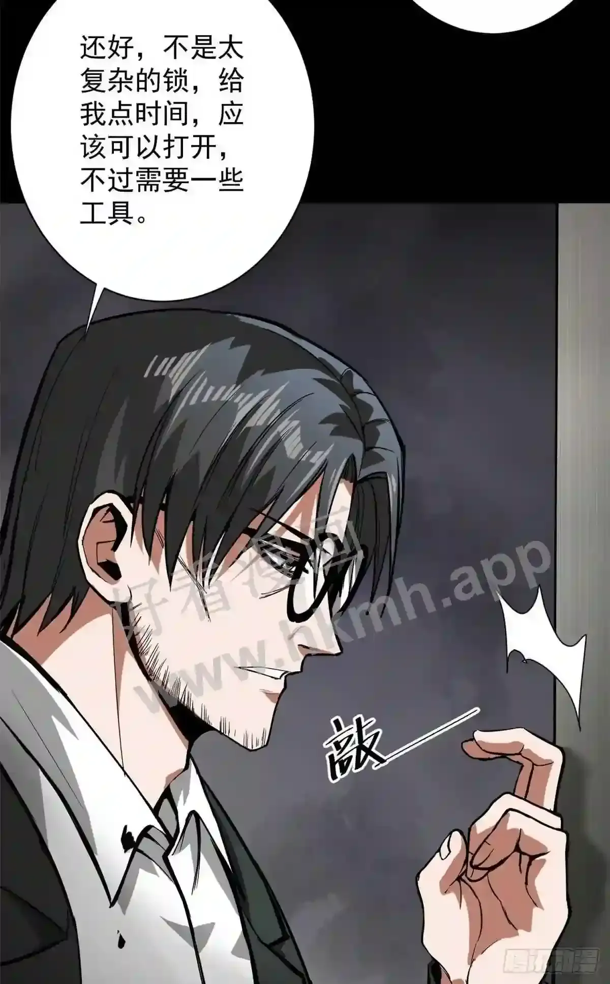 第40页
