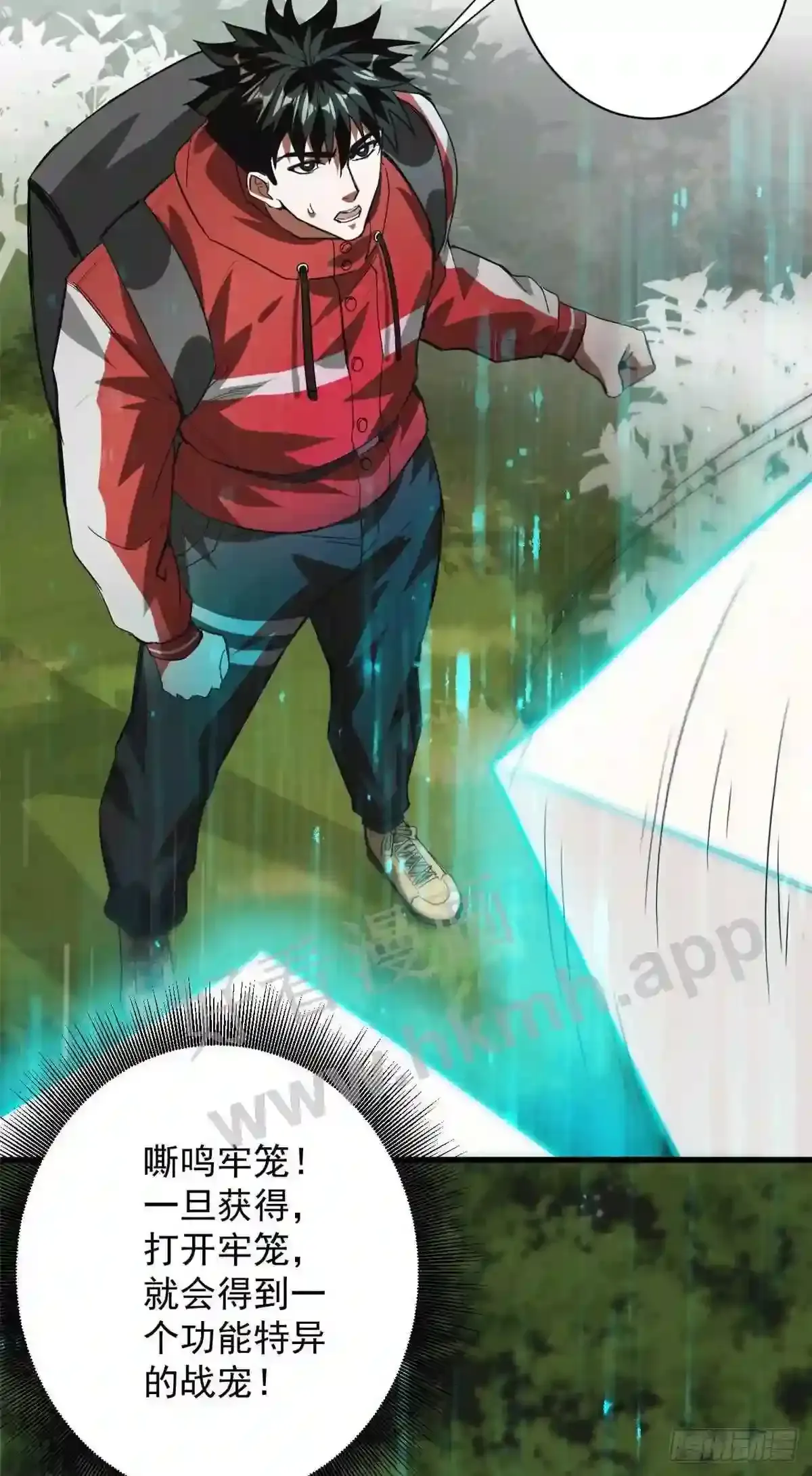 第37页