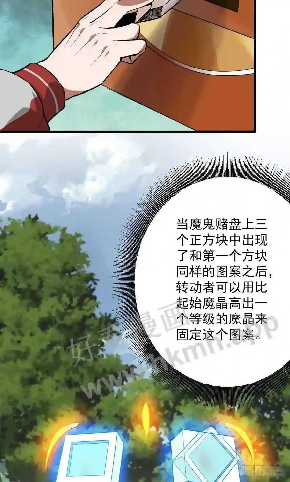 第46页