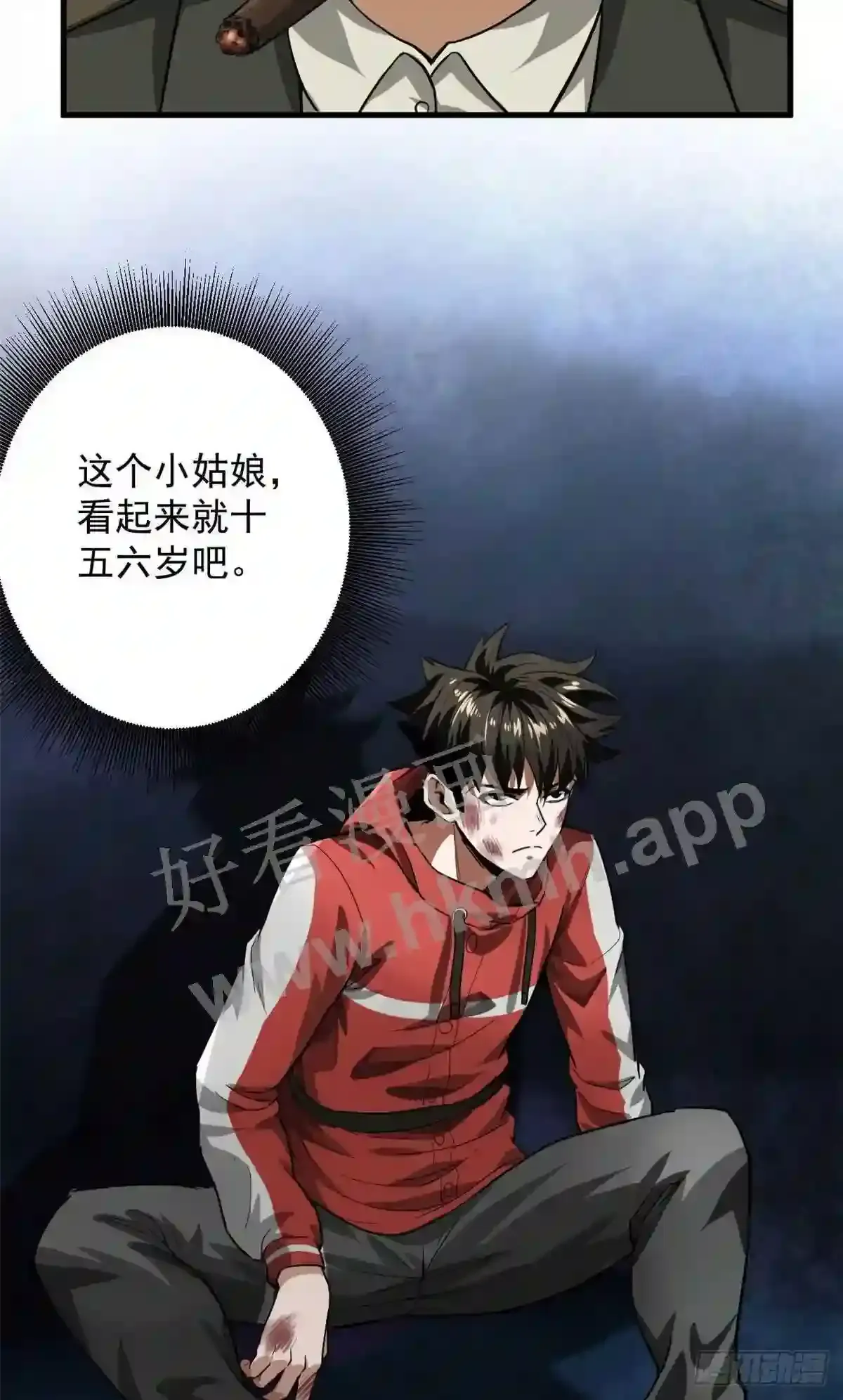 第7页