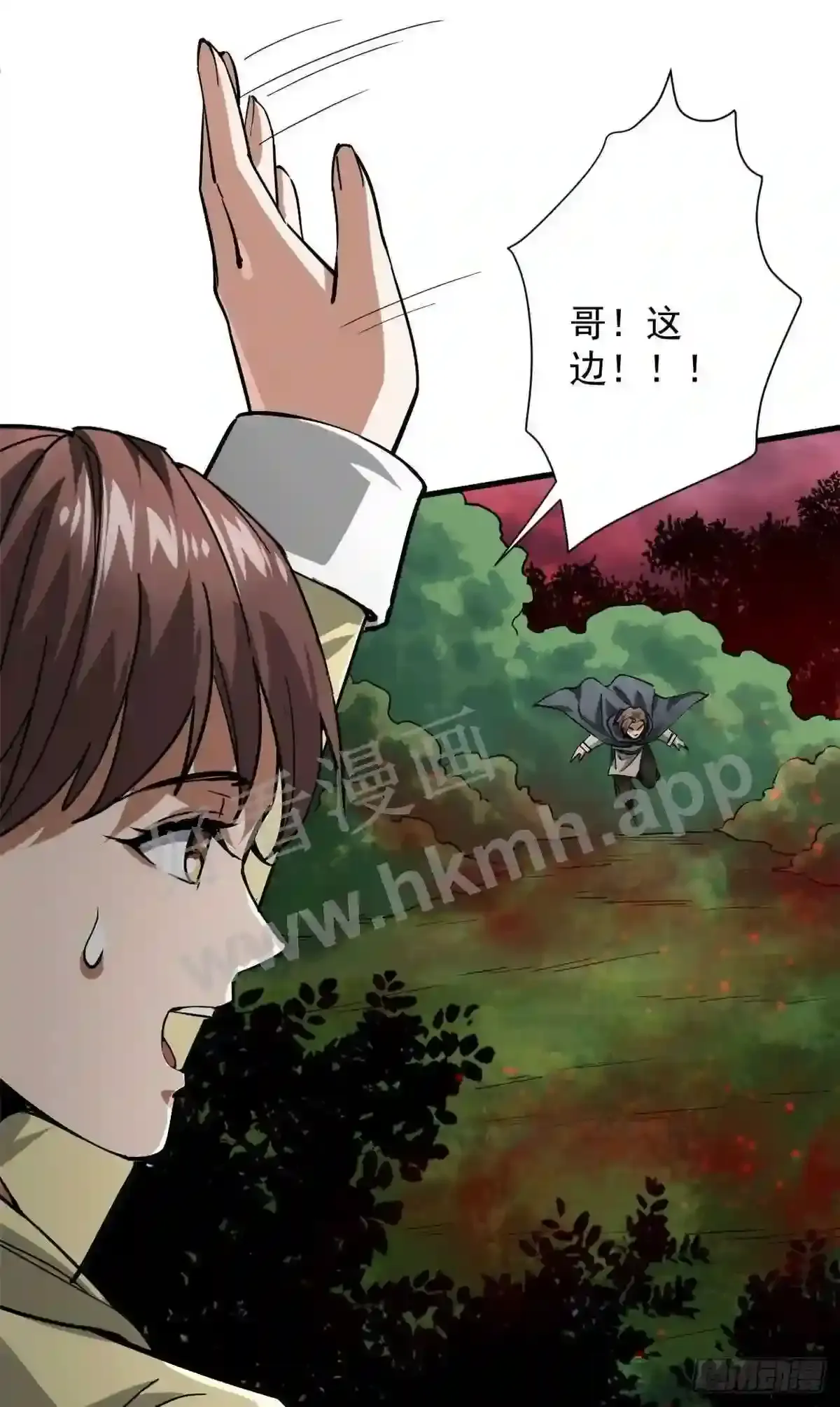 第47页