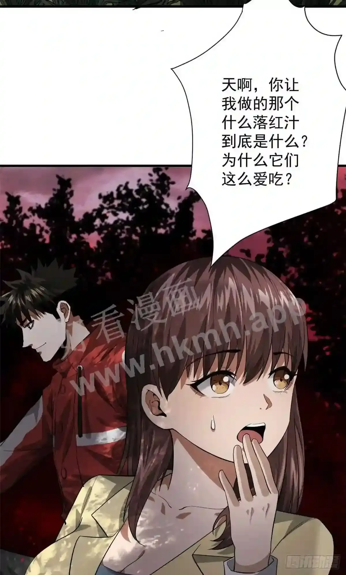 第54页